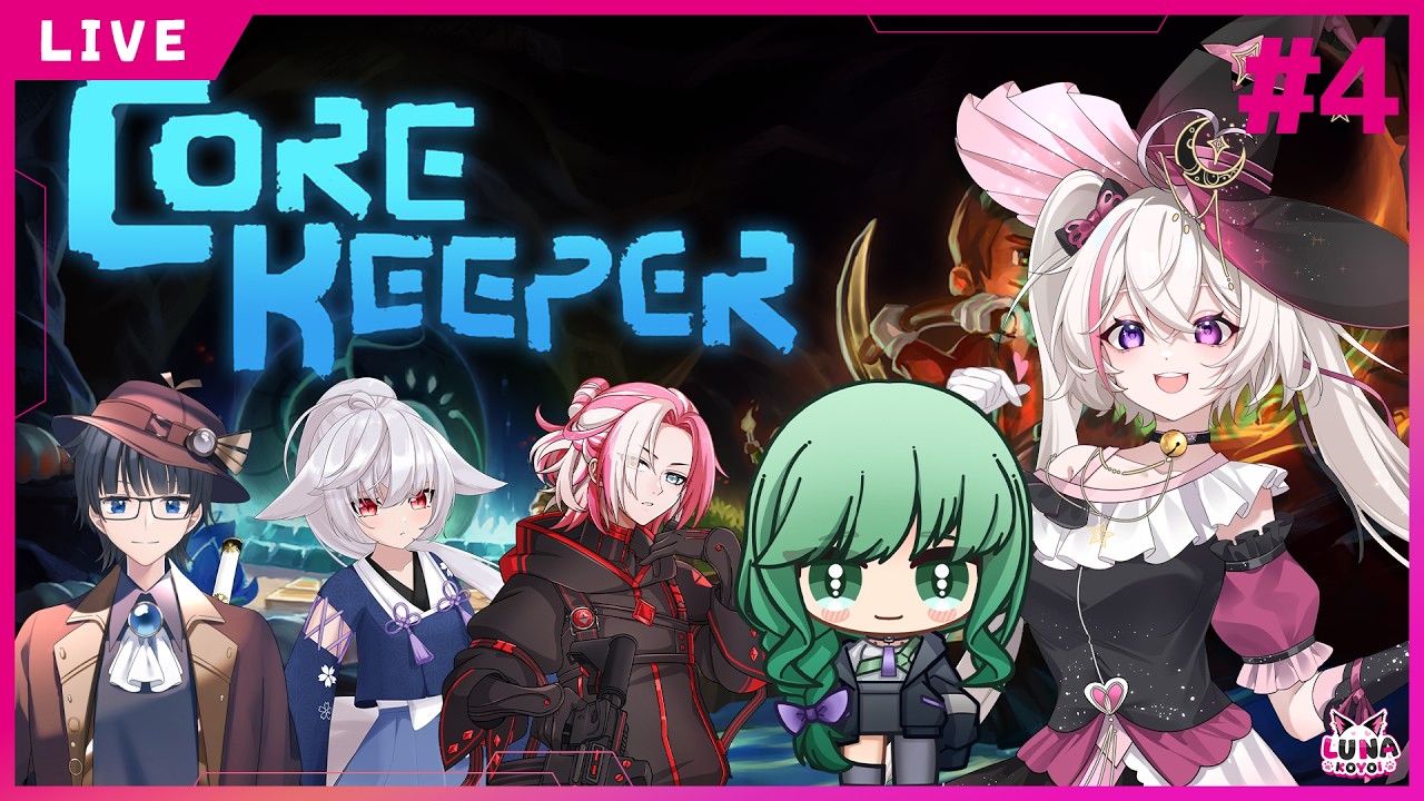 【#corekeeper  ＃４】次のボスのとこあいさつしに行こう！w【#マジカルこよい】