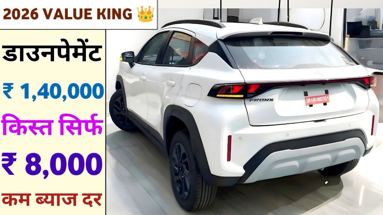 2026 Maruti Suzuki Fronx Delta Plus Price | Fronx Delta+ 2026 On Road Price | Easy EMI& Finance