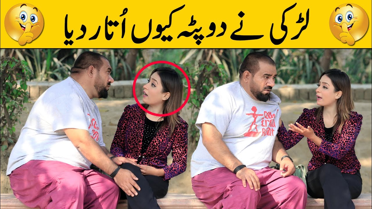 Larki Ne Dupatta Kiu Utar Diya Best Funny Prank | @VelleLoogprankster 