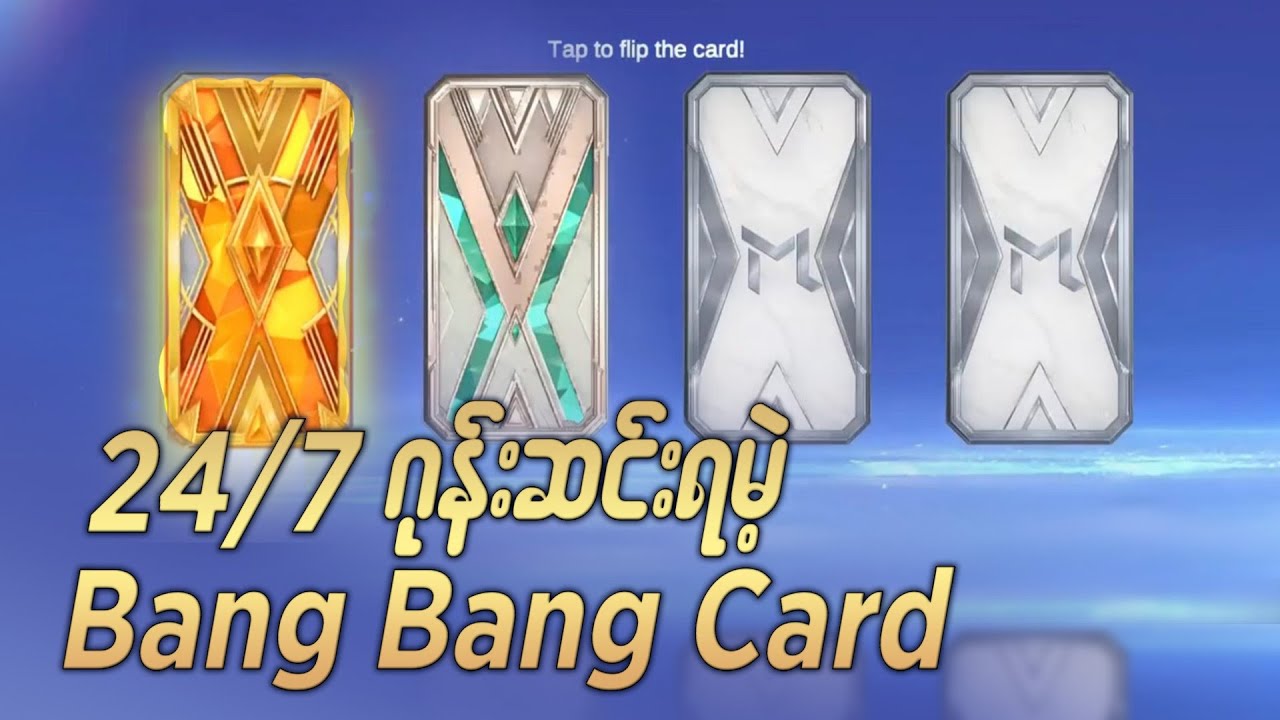 24hour/7day လုံး အလှူမှာတီးသလိုကို တီးနိုင်မဲ့ Moontoon ရဲ့ Bang Bang Card Event#MLBBGoldenMonth