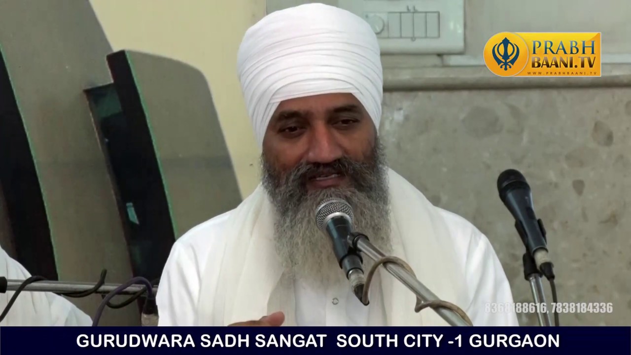 Raag Darbar | Principal Sukhwant Singh Ji Jawaddi | Gurudwara  Sadh  Sangat, South City-1 Gurgaon