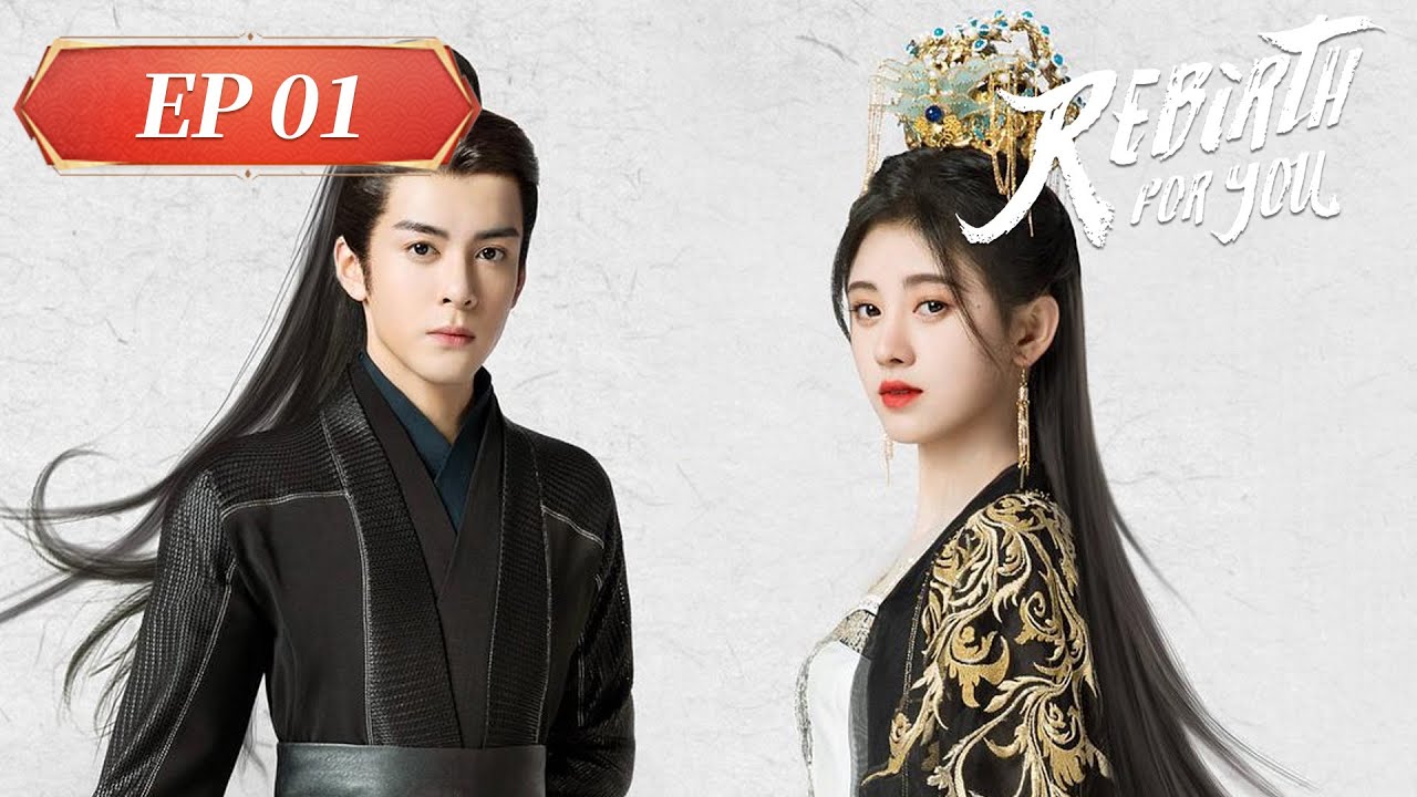 ENG SUB | Rebirth For You | EP01 | 嘉南传 | #JuJingyi #JosephZeng