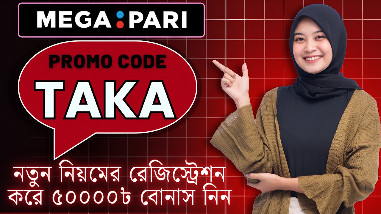 megapari | megapari promo code| megapari account opening| megapari account registration