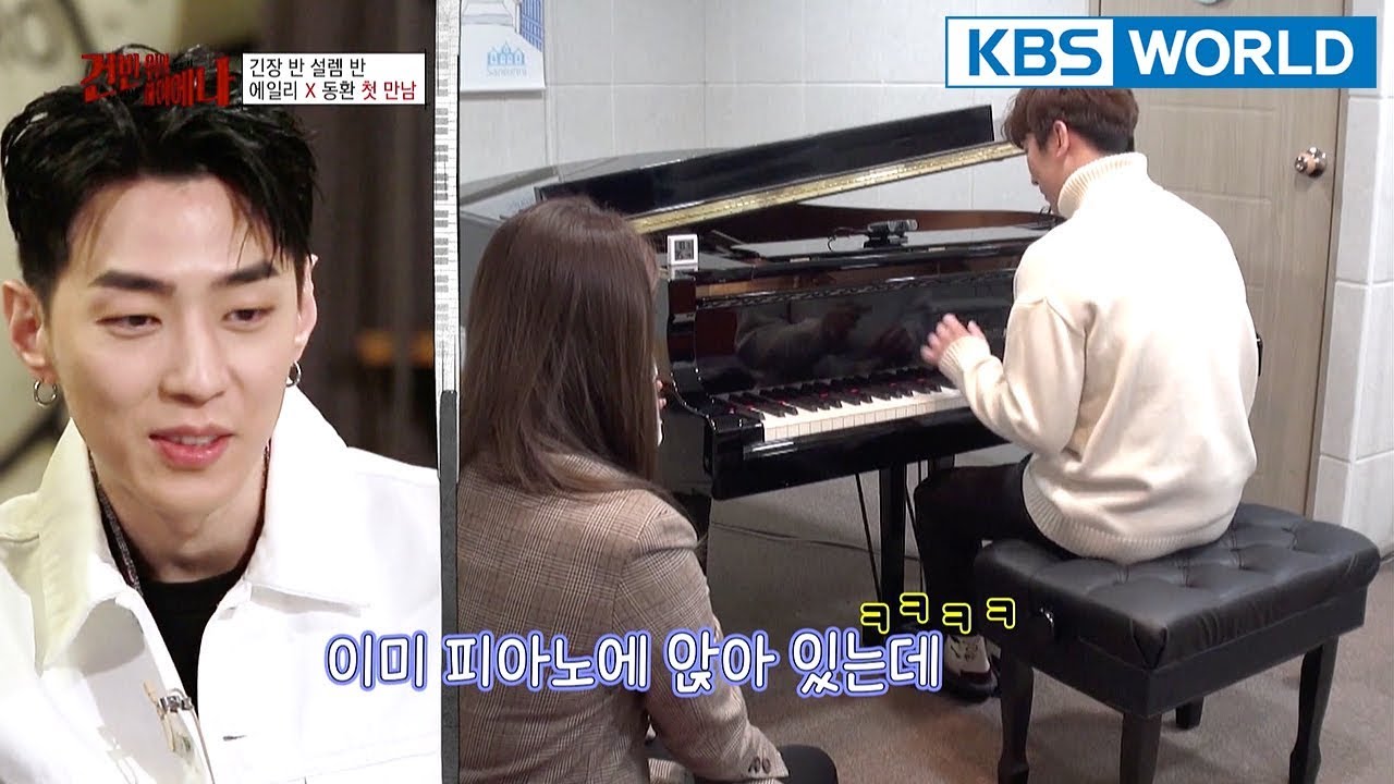 Donghwan keeps trying to impress Ailee [Hyena On the Keyboard/ 2018.03.21]