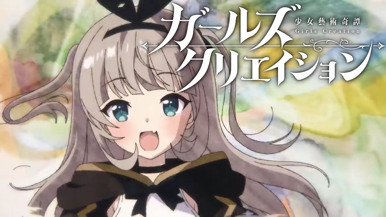 【ガールズクリエイション】タイトル画面BGM  「無形色のパレット (インストアレンジVer.)」 1時間耐久【作業用・癒やしBGM】