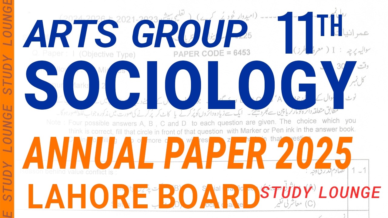 Sociology 11th class 1st Annual objective 2025 | Arts Group inter part 1 | Lahore Board Past papers