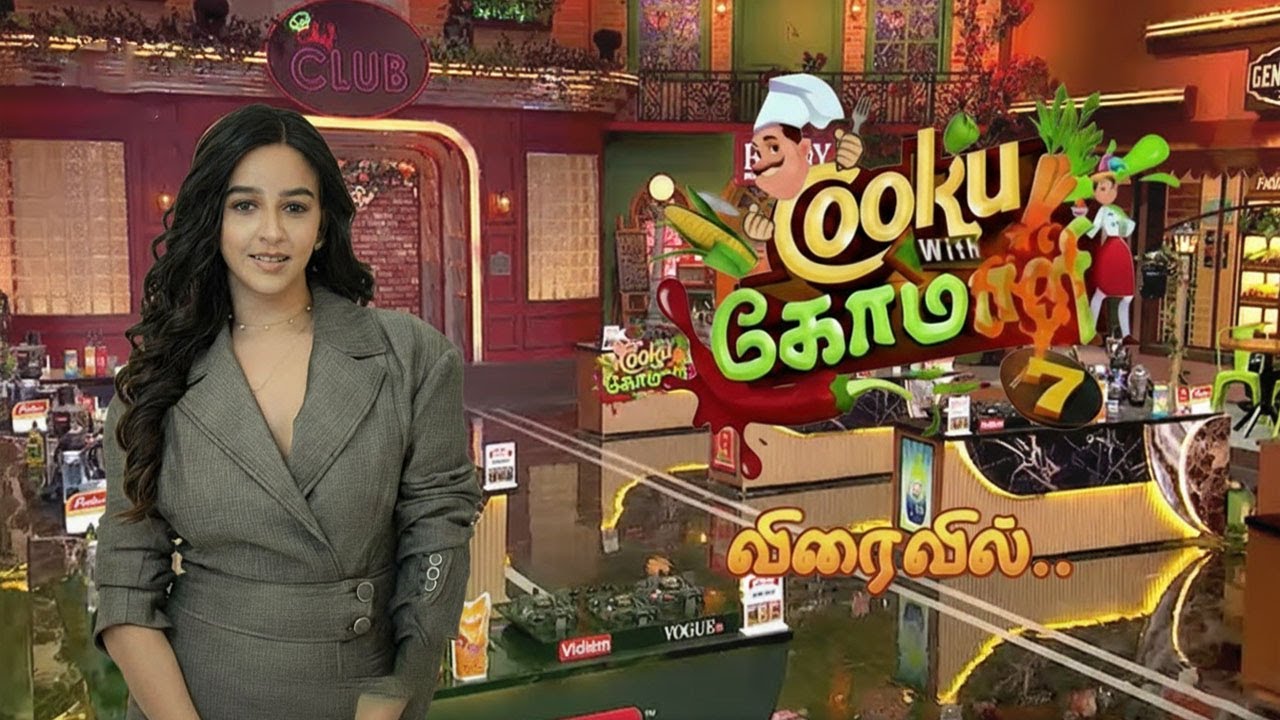 Cook With Comali Season 7 | Coming Soon...