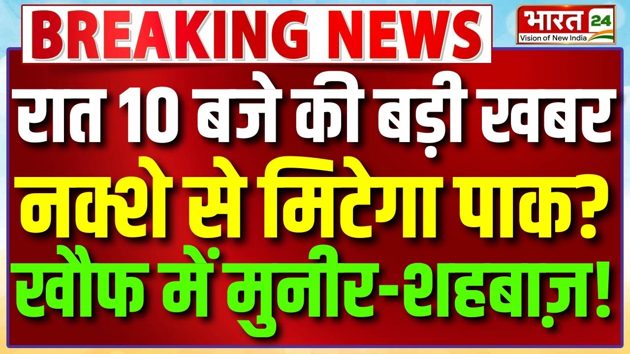 Iran Pakistan War | Shahbaz Khamenei Clash | Iran Vs Pakistan | Middle East Crisis | Asim Munir