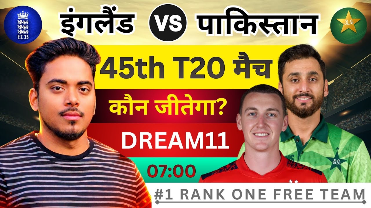 ENG vs PAK Dream11 Prediction ENG vs PAK Dream11 Team ENG vs PAK Dream11 Prediction