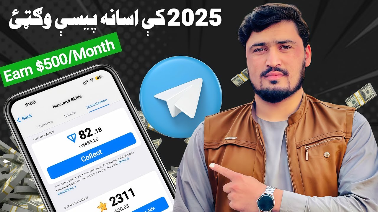 اسانه پیسې وګټئ | ټیلیګرام څخه هره میاشت په زرګونو پیسې وګتئ | زما ګټل شوي پیسې