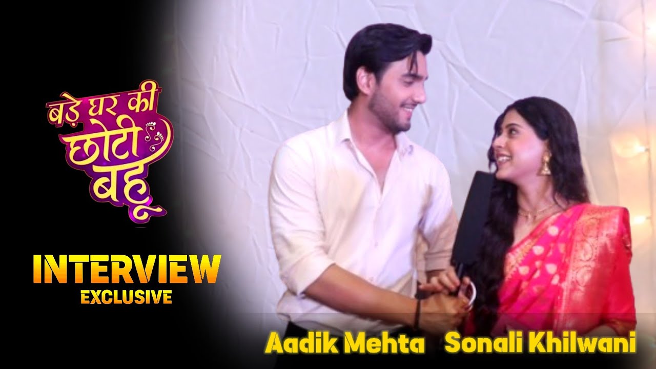 Bade Ghar Ki Choti Bahu NEW SHOW Exclusive INTERVIEW With Aadik Mehta & Sonali Khilwani | SerialStar