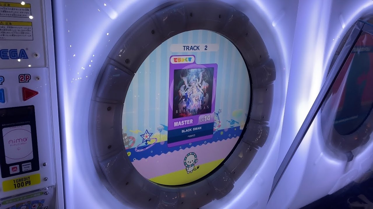 【maimaiでらっくす】BLACK SWAN でらっくす譜面 MASTER ALL PERFECT 【直撮り】