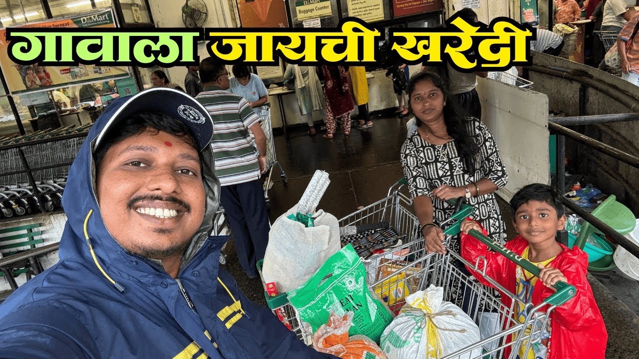 गणपती सणाला गावाला जायची शॉपिंग 😍 | Ganpati Festival Shopping in Dmart | S for Satish | Panvel