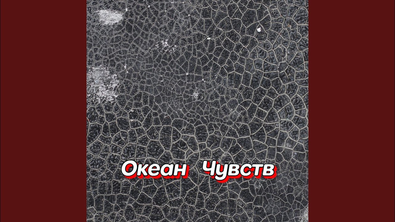 НЕПОГОДА