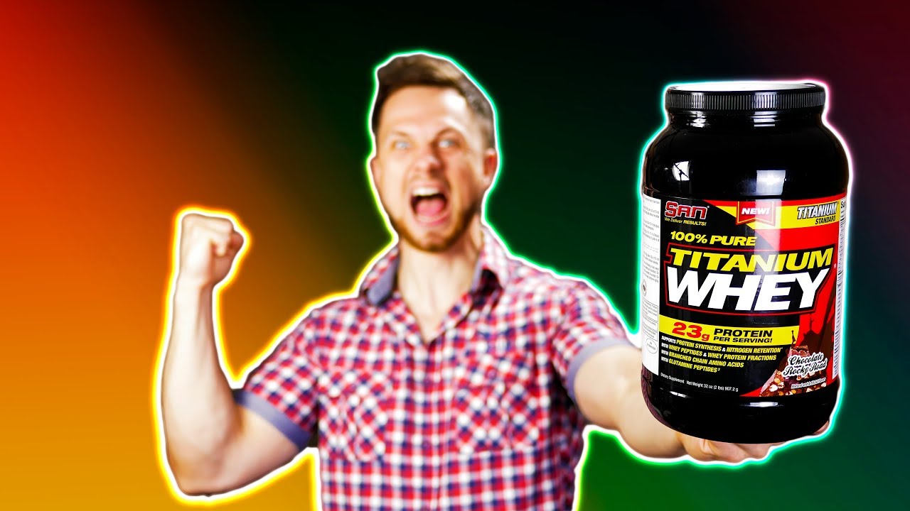 Почти "безупречный". SAN Titanium Whey. Обзор того самого протеина