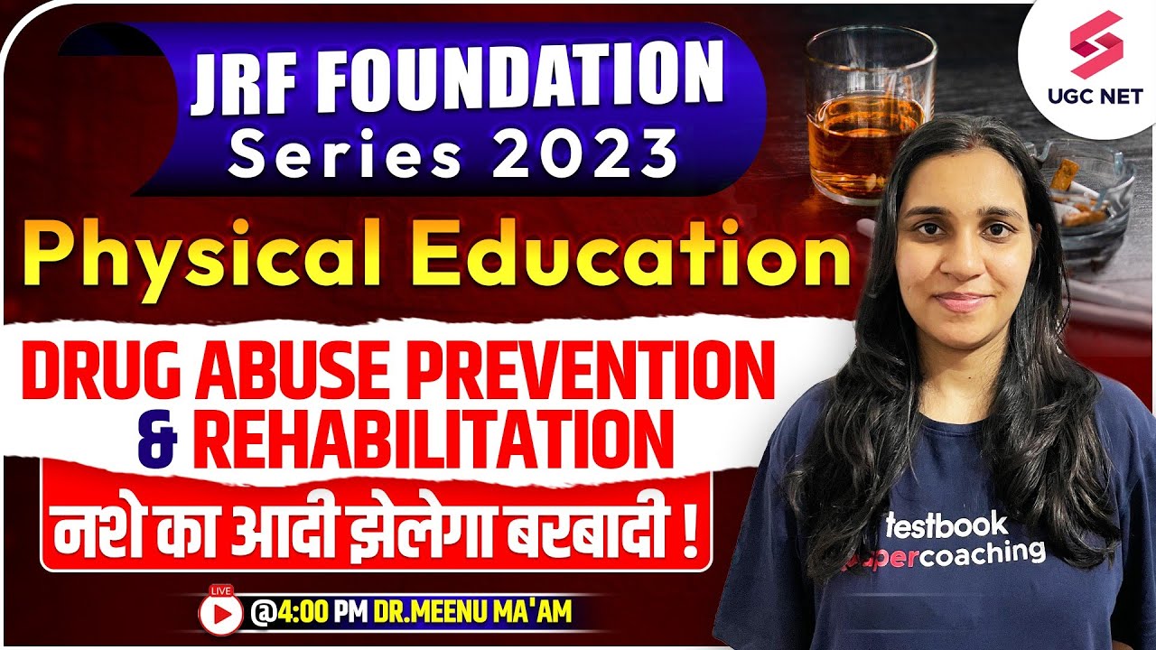 Drug Abuse Prevention & Rehabilitation | Physical Education | UGC NET Dec 2023 | Dr. Meenu Ma'am