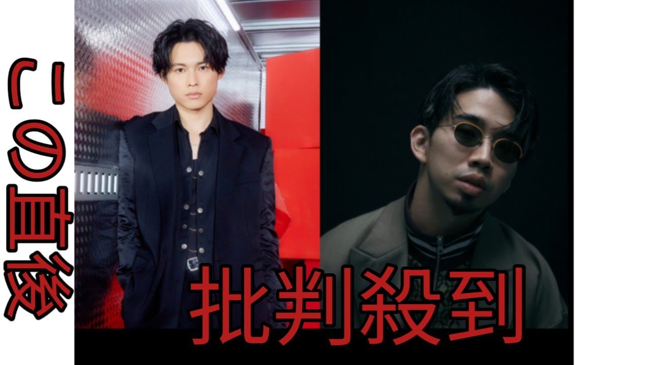SixTONES・松村北斗×King Gnu・新井和輝が1年ぶりに対談！ 『GONG -Kazuki Arai Remix-』制作のポイントは？