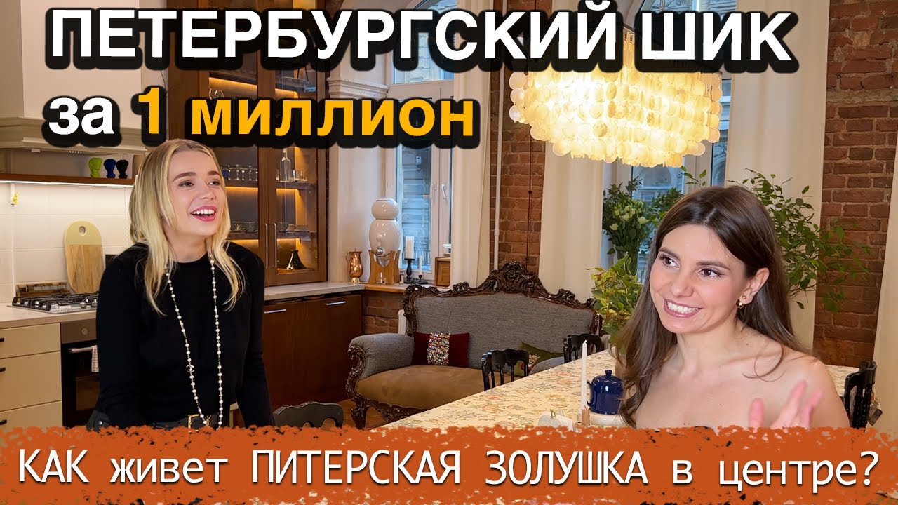 Купила треш КВАРТИРУ у 