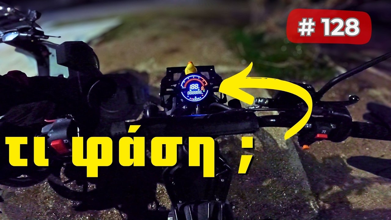Μου έδωσε το ASUS CROSS X για “review”… κακή ιδέα !