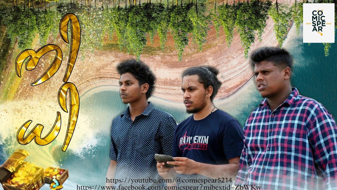Nidhi | Comic Spear | Akshay Ashok