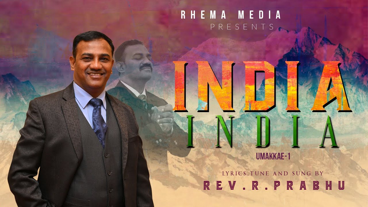 INDIA INDIA LYRICIAL VIDEO | UMAKKAE-1 | REV.R.PRABHU | #rprabhu #tamilchristiansong