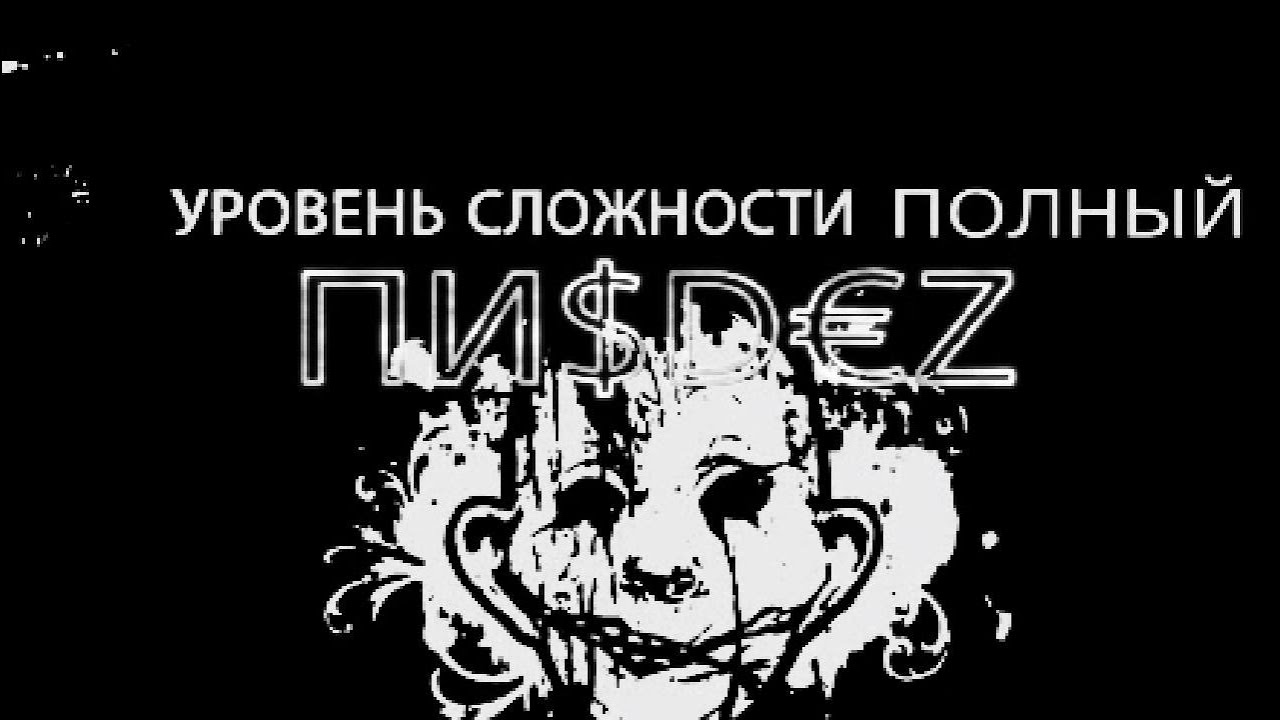 The Evil Within | Подробный Гайд по Акуму (Часть 1)