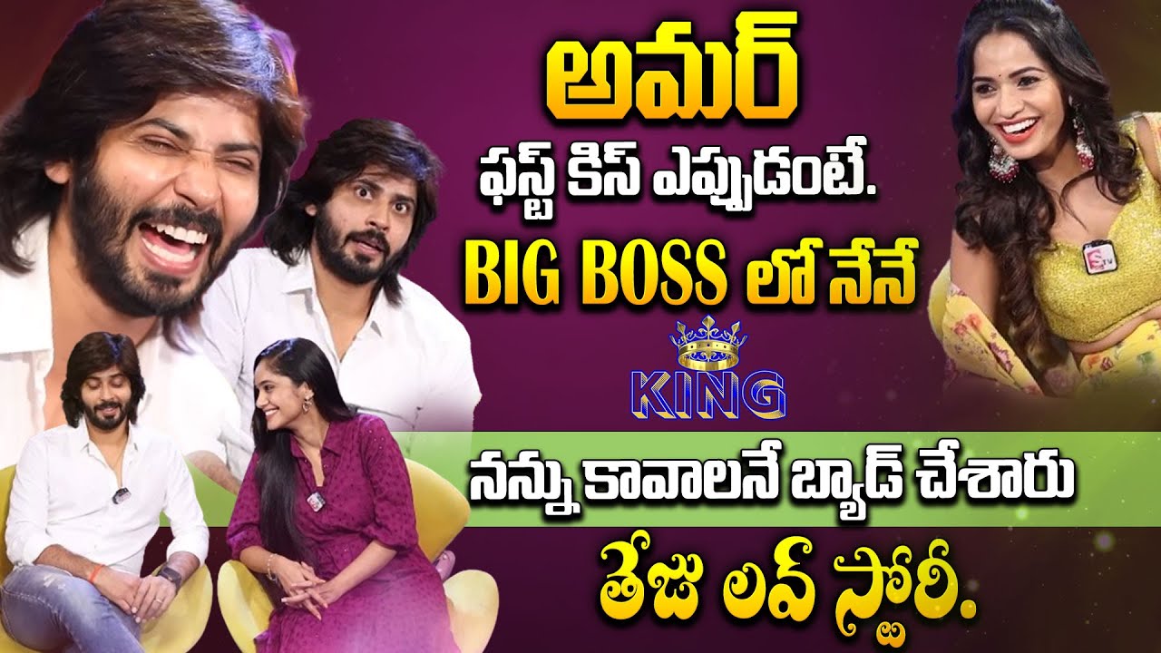 Amardeep & Tejaswini Shobha Shetty Special Show Full Interview |Coffee With Shobha | Love Story