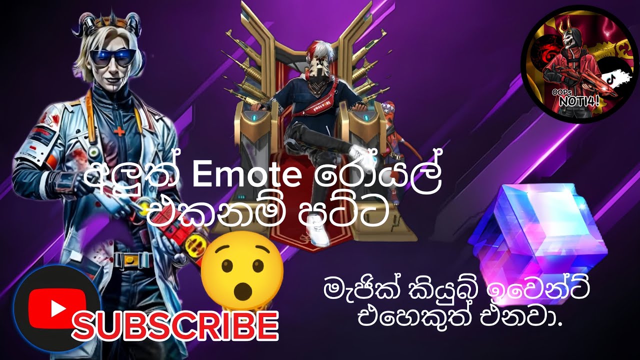 Free fire upcoming events sinhala.(SG REAGEN.)❤️#freefire #freefirelovers #garenafreefire #garena 