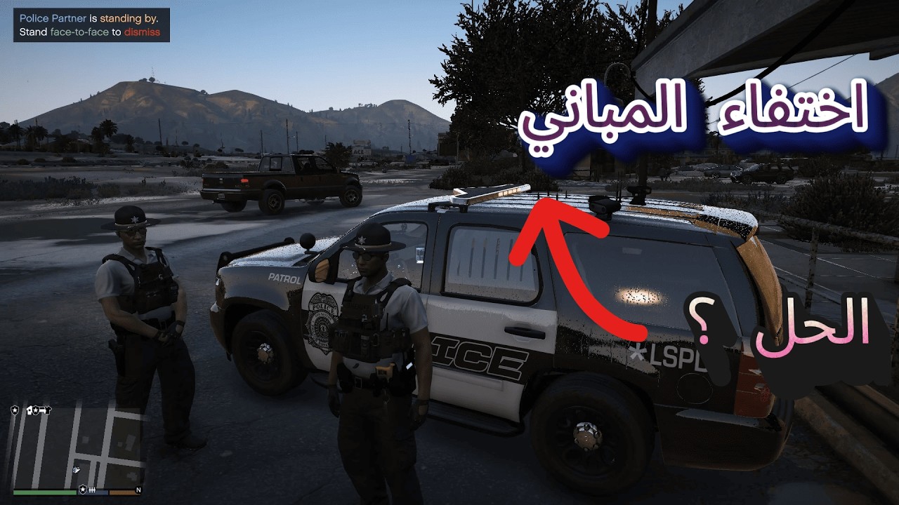 حل مشكلة اختفاء المباني