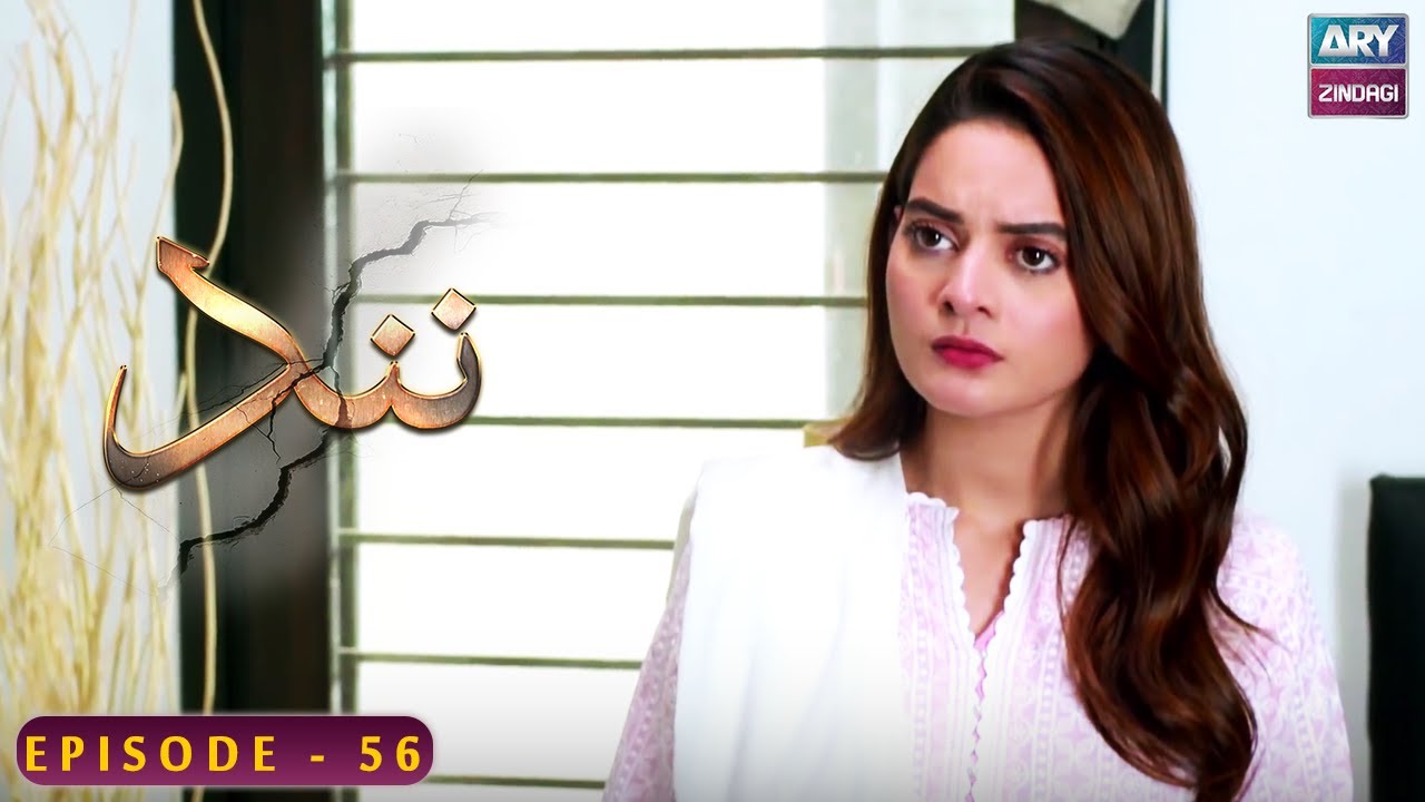 Nand - Episode 56 - Shehroz Sabzwari - Minal Khan - ARY Zindagi Drama
