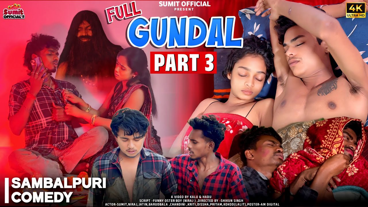 FULL GUNDAL -PART-3 // NEW SAMBALPURI COMEDY // SUMIT OFFICIAL //  FUNNY OSTER BOY // COMEDY VIDEO