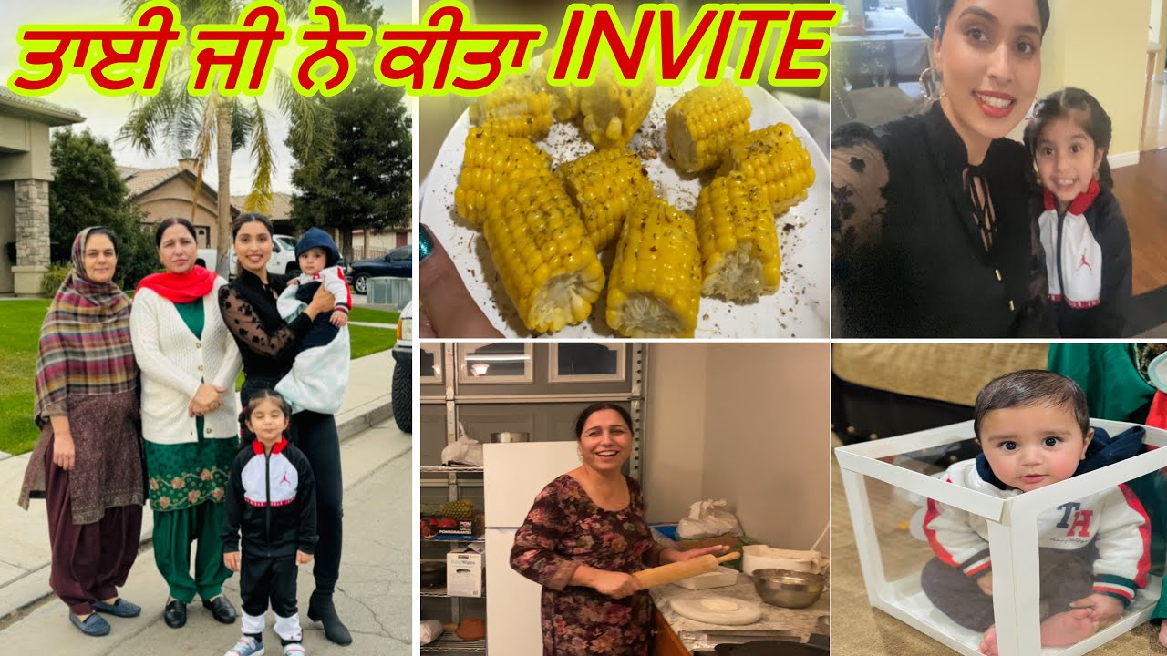 Harman ਨੇ ਭੁੰਨ ਕੇ ਖਵਾਈਆਂ America ਦੀਆਂ Special ਛੱਲੀਆਂ- ਤੁਰ ਕੇ ਗਏ ਤਾਈ ਜੀ ਦੇ ਘਰੇ- Harman Beauty