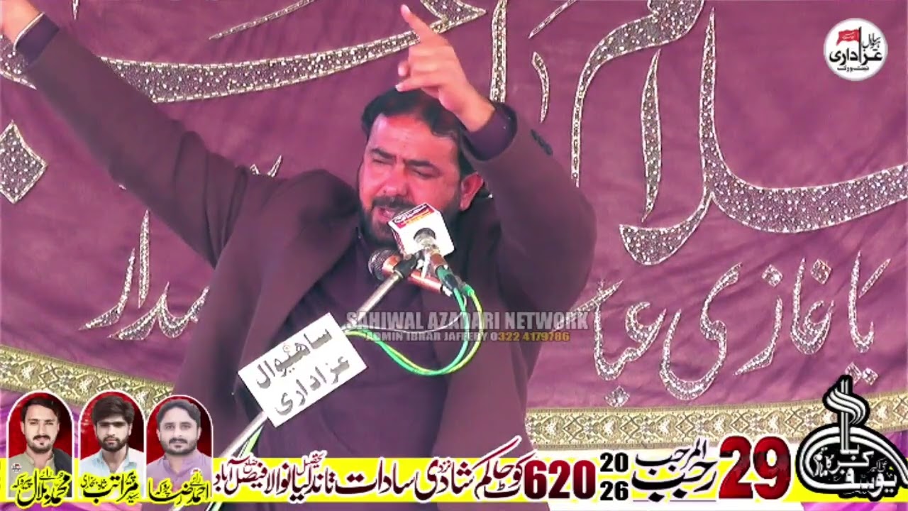 Zakir Malik Muneer Hussain Khokher 29 Rajab 2026 Kot Hakim Shadi Saddat Tandliwala.