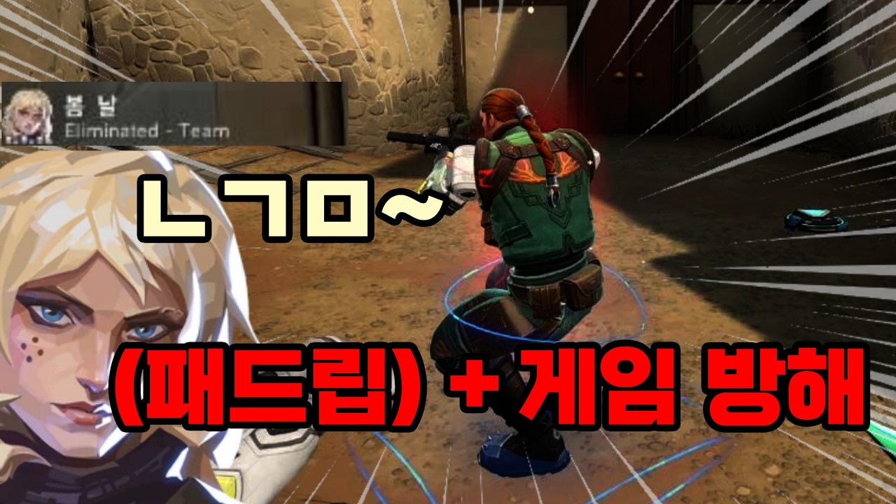 패드립하는 잼민이 무지성 참교육 ㅋㅋㅋ