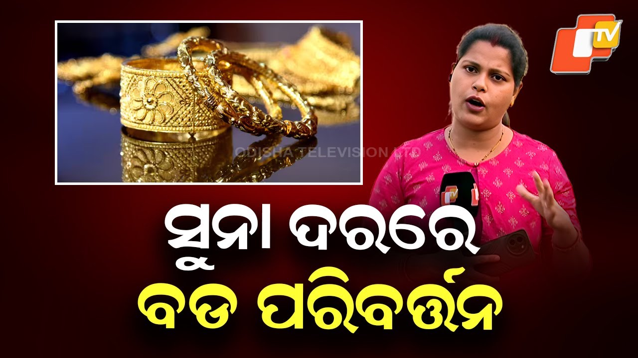 Gold and Silver Prices Fall for Second Straight Day