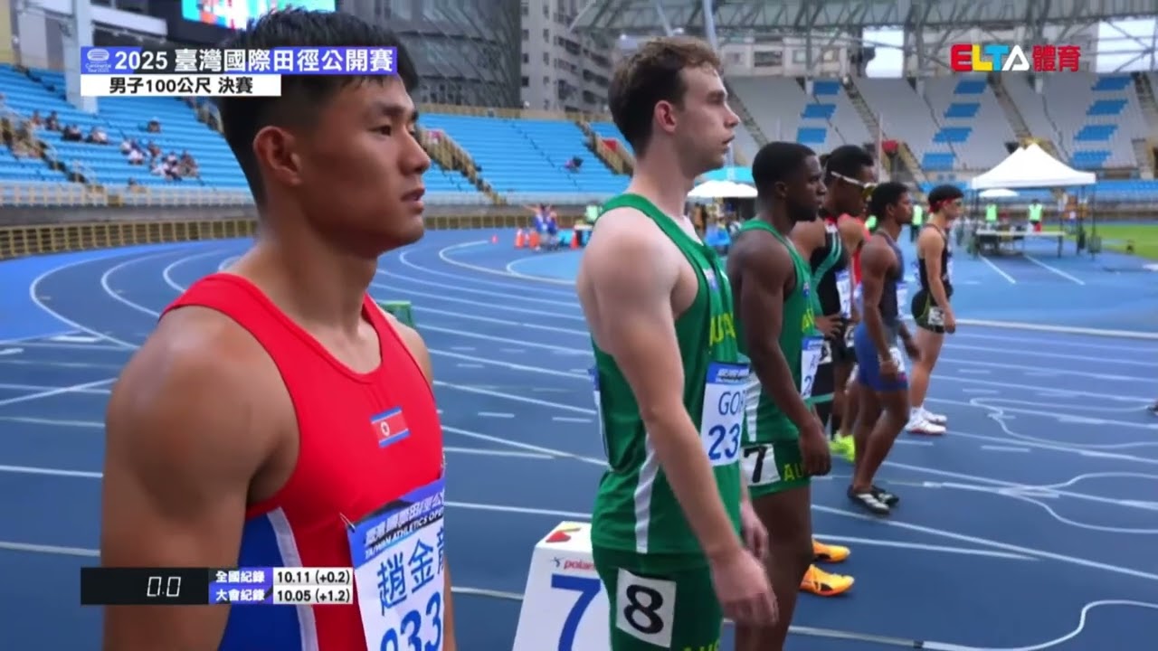 Men&rsquo;s 100m Final | Taiwan Athletics Open 2025