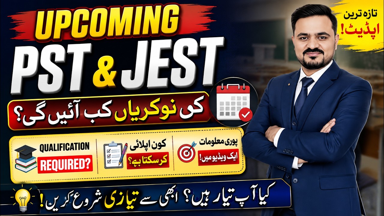 Upcoming ECT  PST & JEST Jobs 2026 | Qualification Required? | Is B.Ed Necessary?