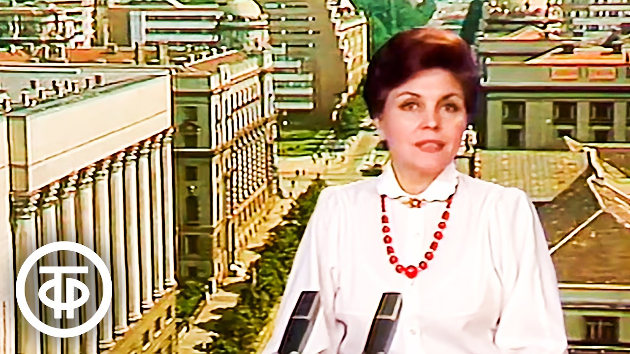 Время. Эфир 16 марта 1988