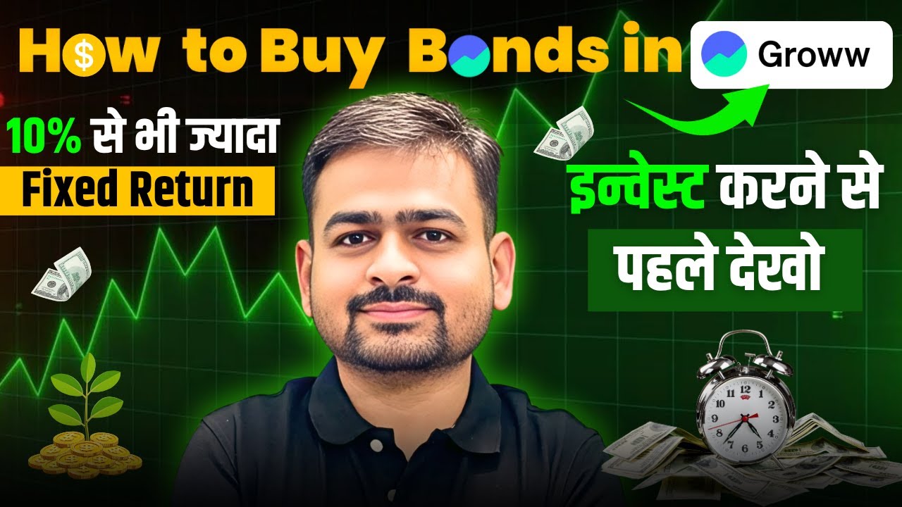 Groww App Bonds Investment | How to Buy Bonds in Groww App | How to Buy Corporate Bonds in Groww App