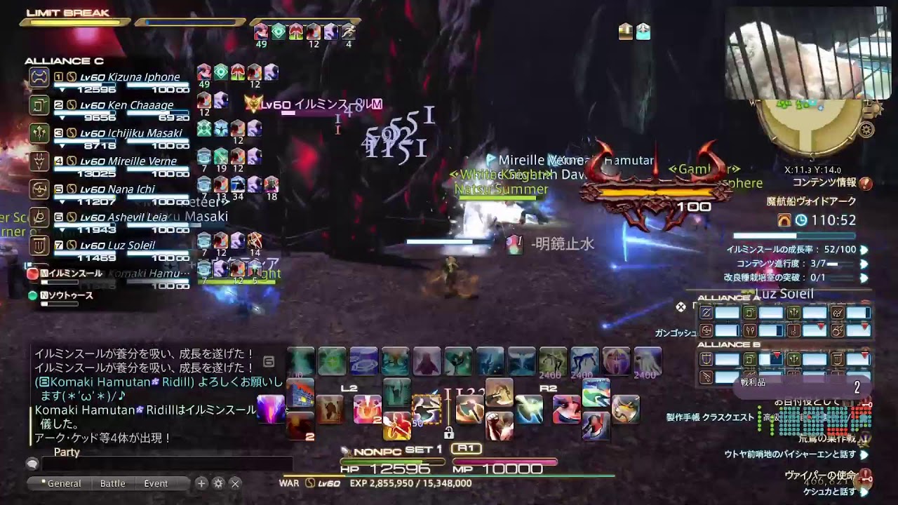 FF14 エオルゼアを救う　トイプードル見ながら
