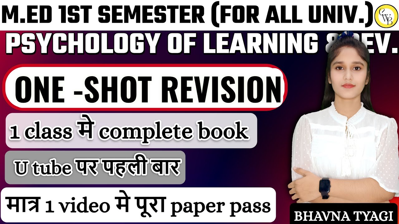 Psychology of learning development | M.ed1st sem | COMPLETE PSYCHOLOGY MARATHONS | By Bhavna tyagi