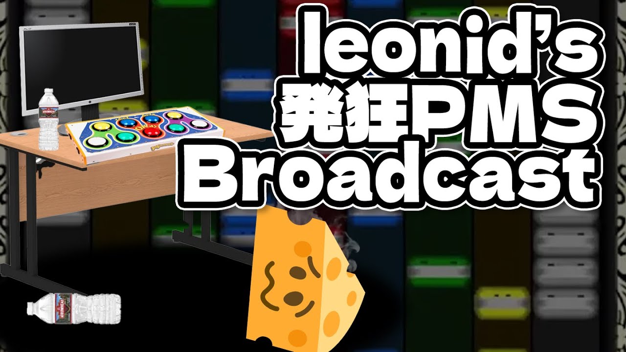 [PMS] leonid's PMS Broadcast