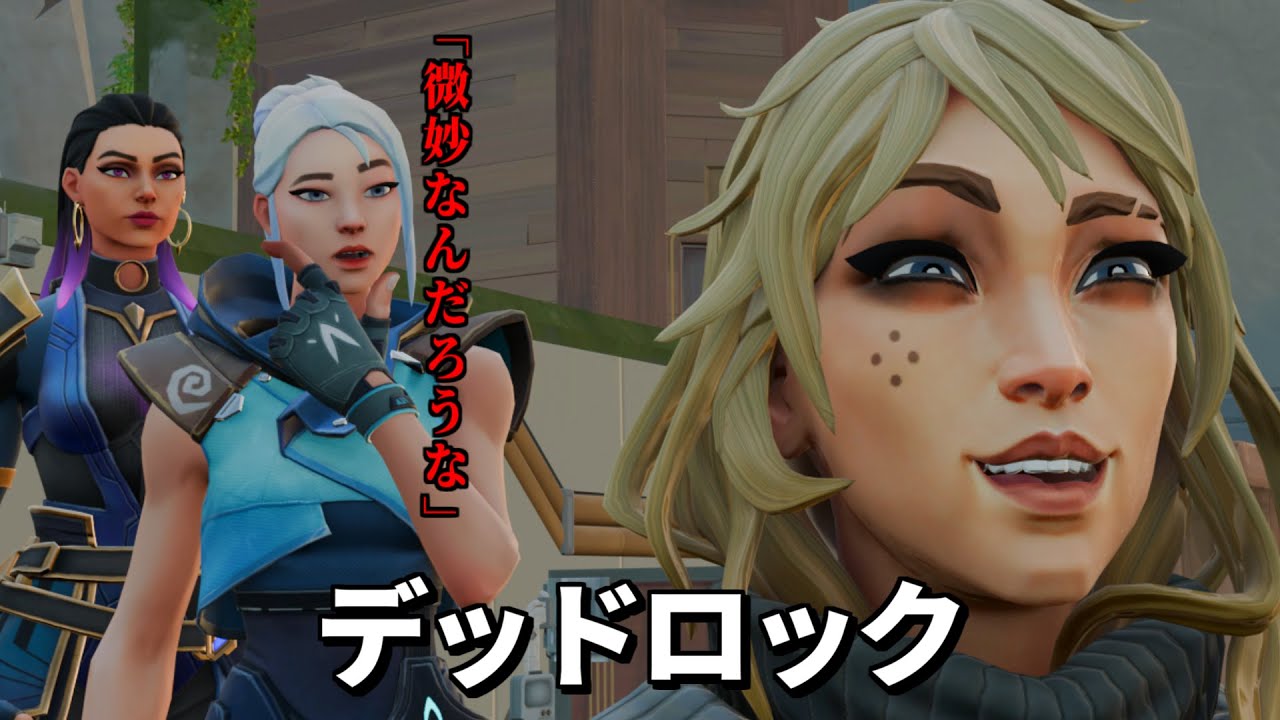 エージェント別 ピックした時に味方から思われてそうなこと集 第2弾【VALORANT】