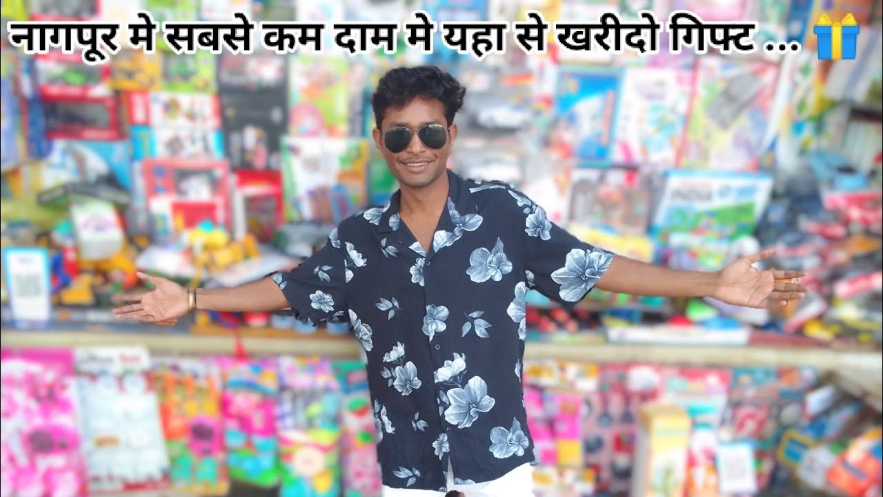 Nagpur me sabse kam dam me kharido yaha se gift  ... 🎁 Il 10 II