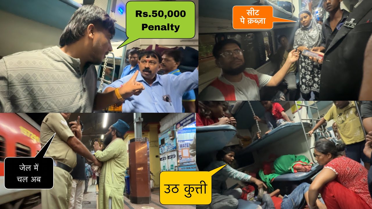 Howrah - Amritsar Mail - कलह क्लेश का दूसरा नाम 😰 || Mr.vishaL 