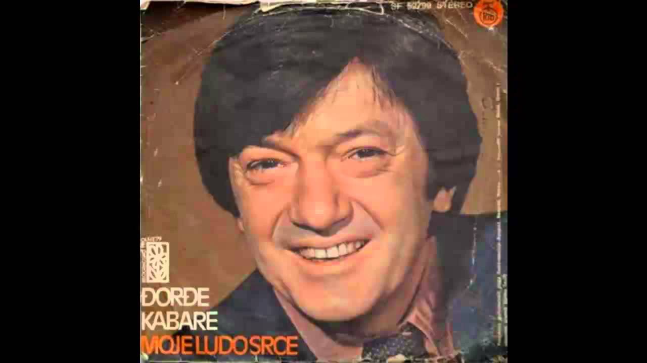Djordje Marjanovic - Moje ludo srce - (Audio 1979) HD