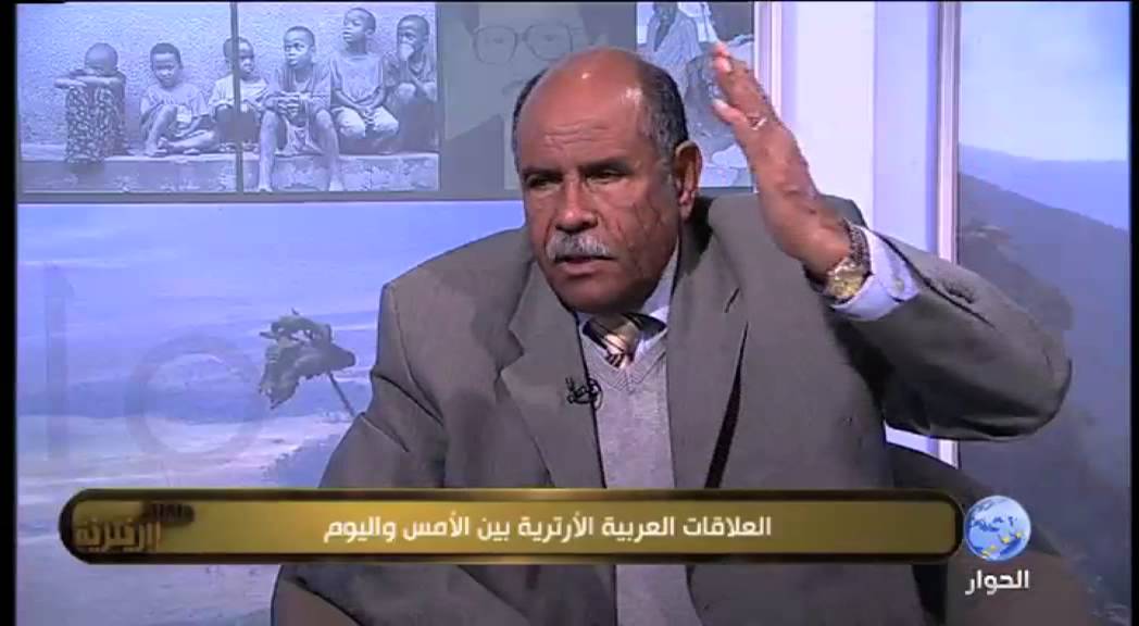 العلاقات العربية الأرترية بين الأمس واليوم