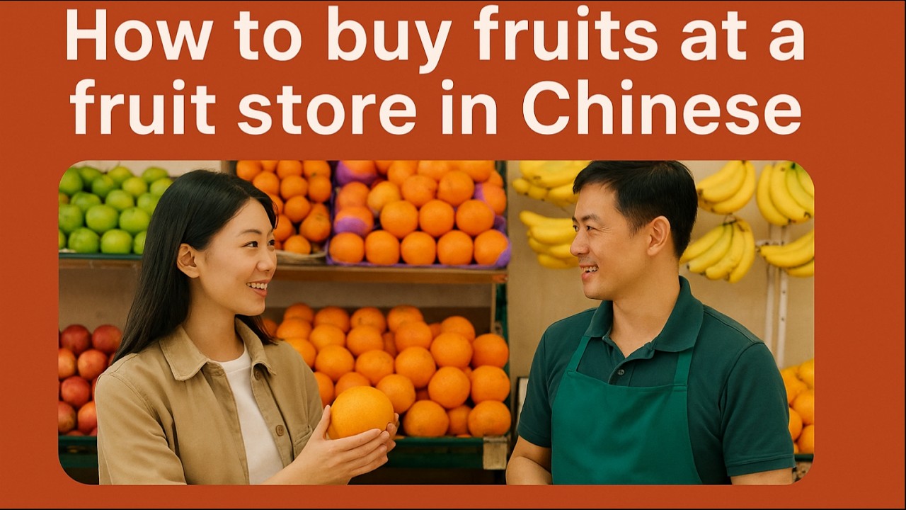 How to buy fruits at a fruit store in Chinese – Easy Dialogue | Beginner Chinese  HSK1-4