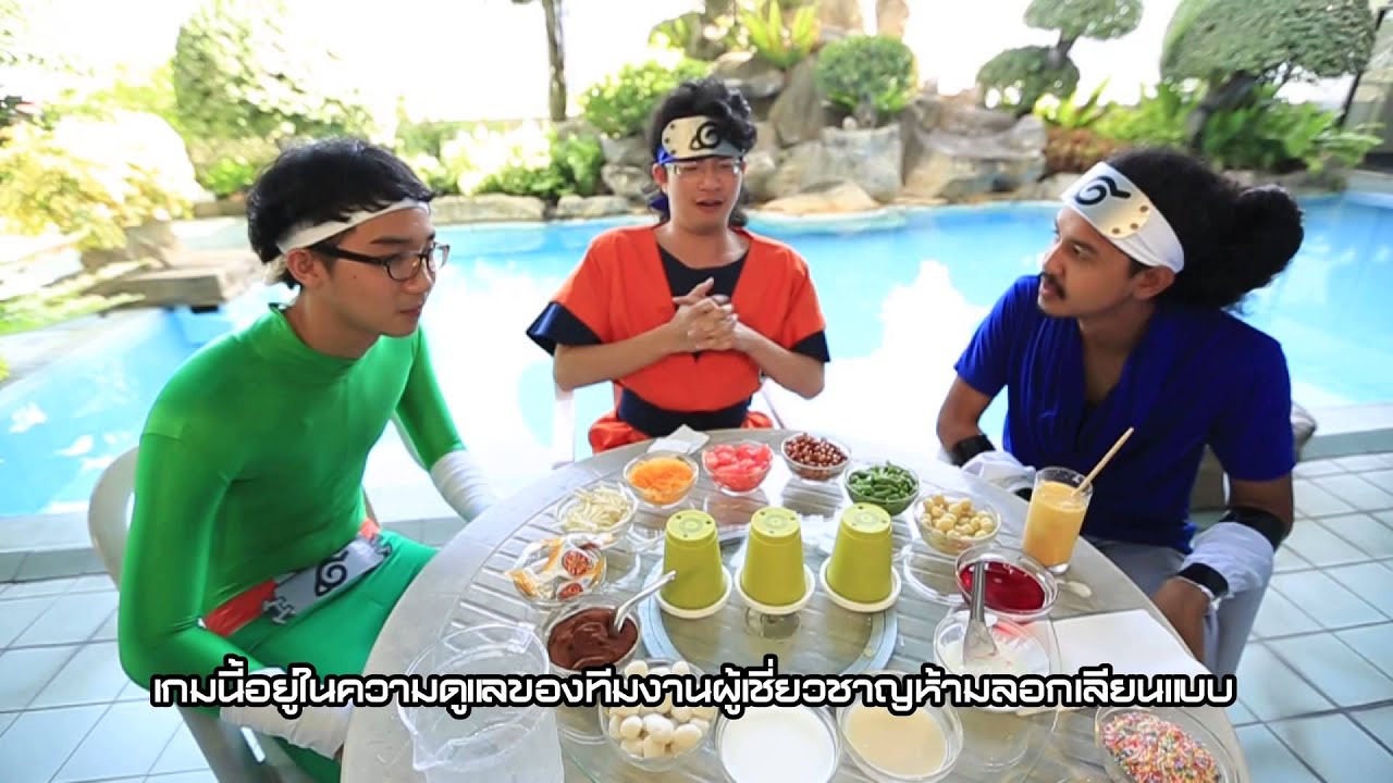 บู๊ บุ๋น บุ๋ย : ลุยสำนักคารัมบิต JDT กับ ครูโจ้ ด็อกแท็ก [1/4] Full HD