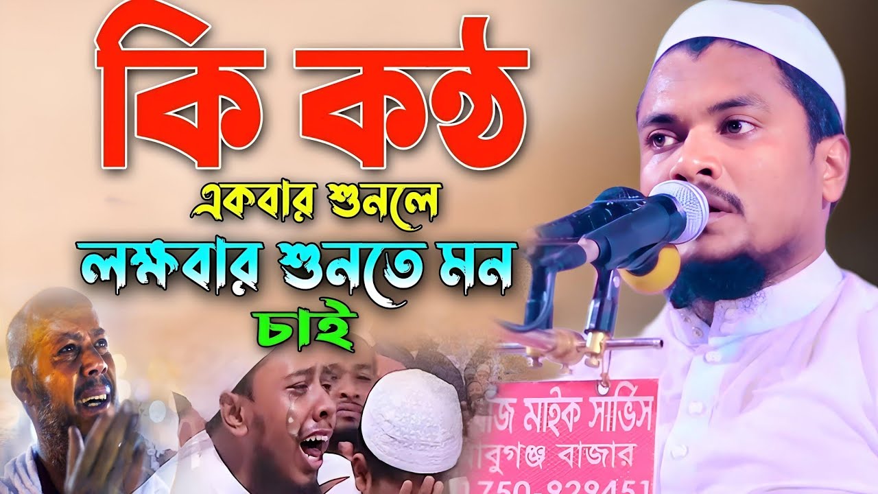 কোরআন কোনো বই নয়—এটা এমন এক নূর, যা হৃদয়ে ধারণ করলে জীবন বদলে যায়।মাওলানা ইব্রাহিম আল ফরিদী